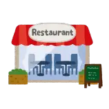 Shangri-La Vegan on Linden icon